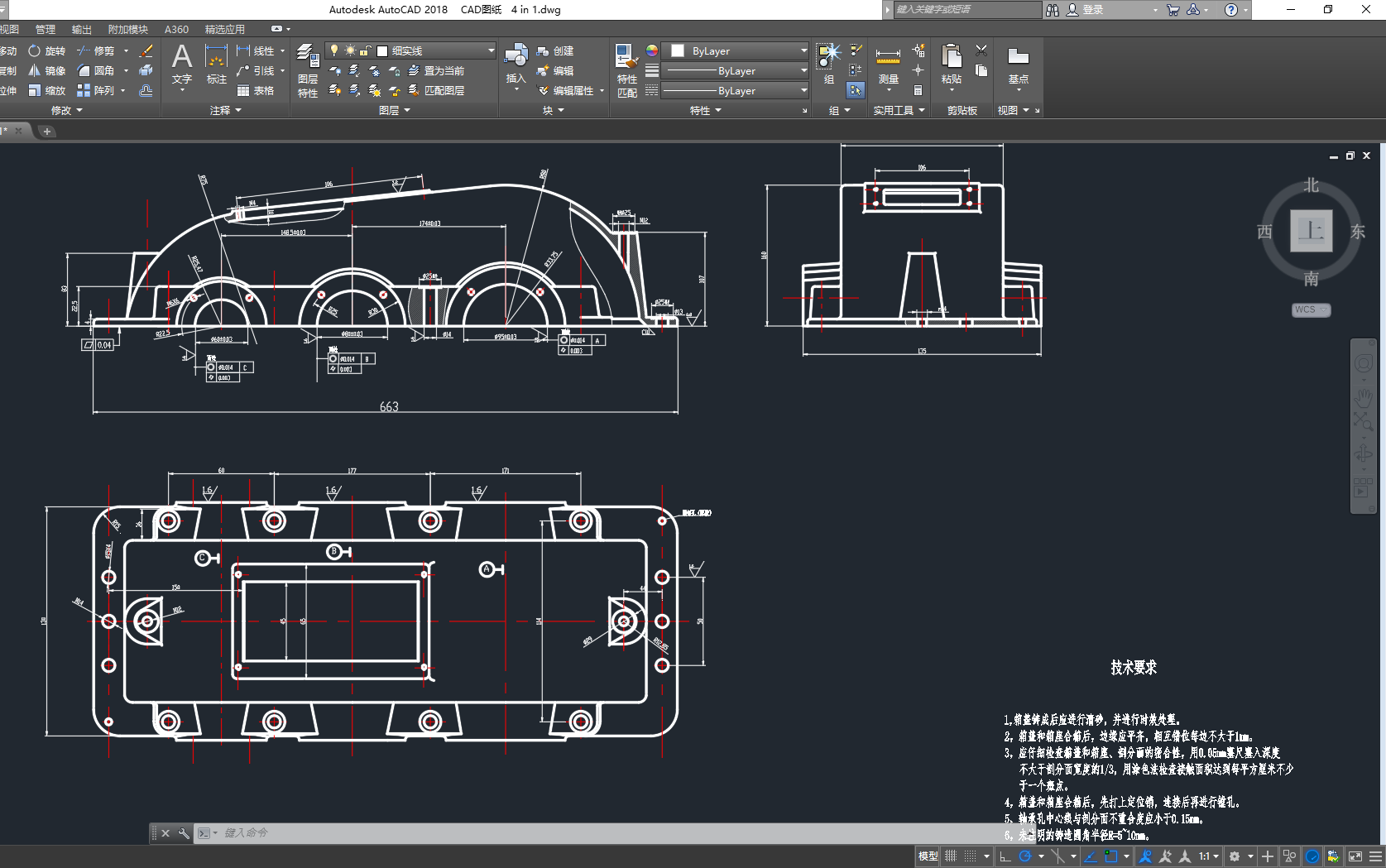 【完全0基础AutoCAD制图教程】从软件入门到机械图纸实战应用-CAD实训营