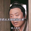 郝盟被迫戴绿帽竟是因为加勒比德柱   又是一顿毒打啊