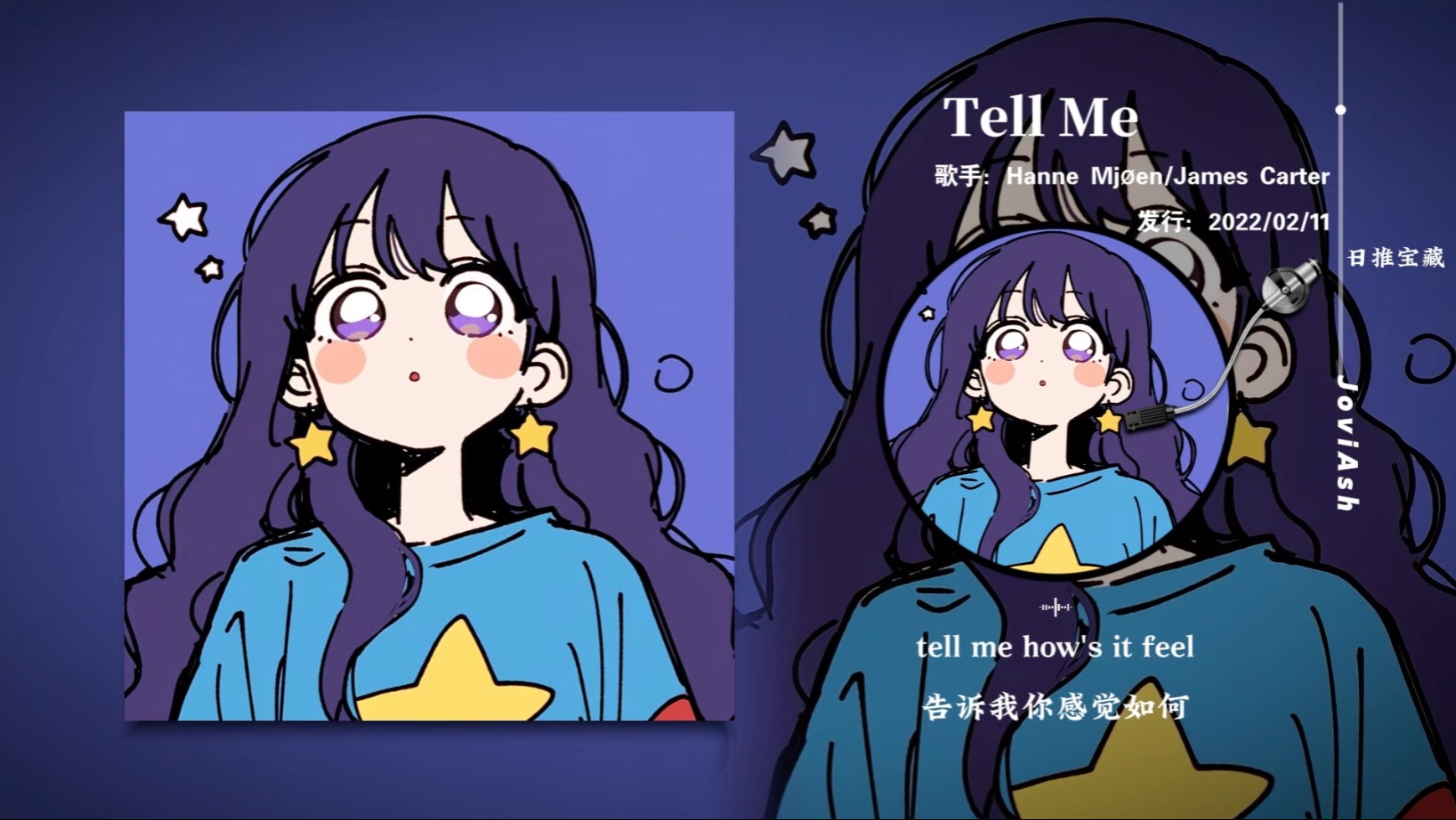 “很适合踩点的节奏，好带感”《Tell Me》