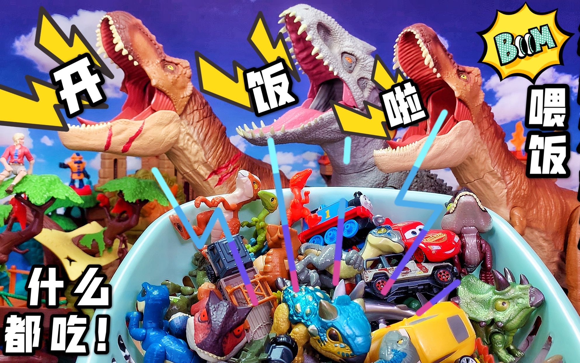 恐龙蛋考古挖掘益智科教玩具批发 儿童DIY考古恐龙化石 幼儿礼品-阿里巴巴