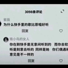 《南山的风吹散了谷堆，北海的水淹没了墓碑
