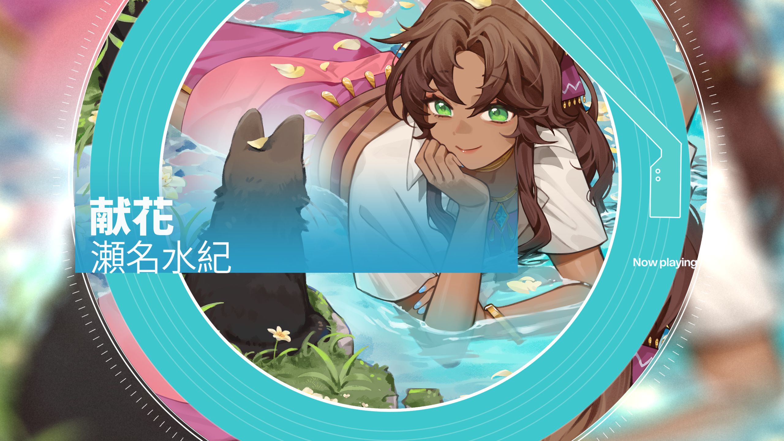 【旋转音律Rotaeno】献花 - 瀬名水紀【官方音源】