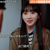 唯一剧情正常但看了就上头的经典短剧！—2024年最佳短剧No.1《裴总每天都想父凭子贵