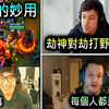 【英雄联盟】 BoxBox 薇恩对上22的妙招 LLStylish 关于劫打野 loltyler1 每个玩家都是Faker 随机LOL实况