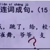 校长给爷爷我跳了支孔雀舞