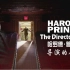 【Musical Fans字幕组】《哈罗德·普林斯——导演的人生》Harold Prince- The Director