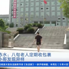 央视曝光新骗局！贵州八旬老人定期收包裹，快递小哥阻拦签收并报警