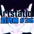 【插画】ArtStation趋势榜#36