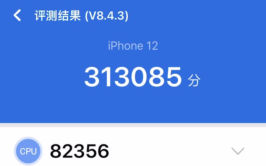 iphone12升级ios15bug汇集4安兔兔跑分329753发热掉帧严重