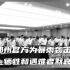 郑州官方为暴雨袭击中牺牲和遇难者默哀