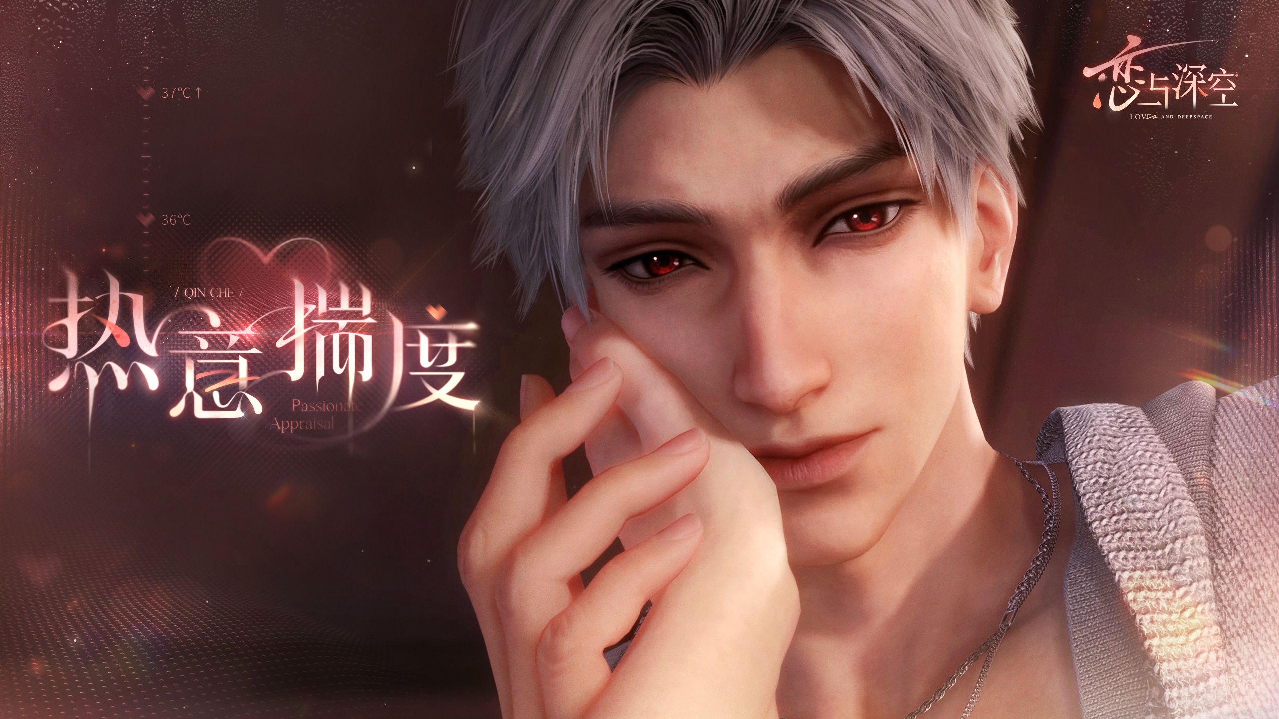 「秦彻·热意揣度」PV公开——烧得迷迷糊糊的脆弱时刻，想念的人忽然就出现在眼前。