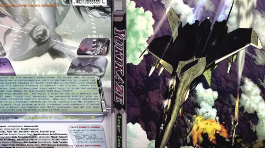 【搬运】战斗妖精雪风yukikaze北美宣传片