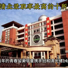 2023年广东清北录取率最高的10所中学，几乎被珠三角包揽