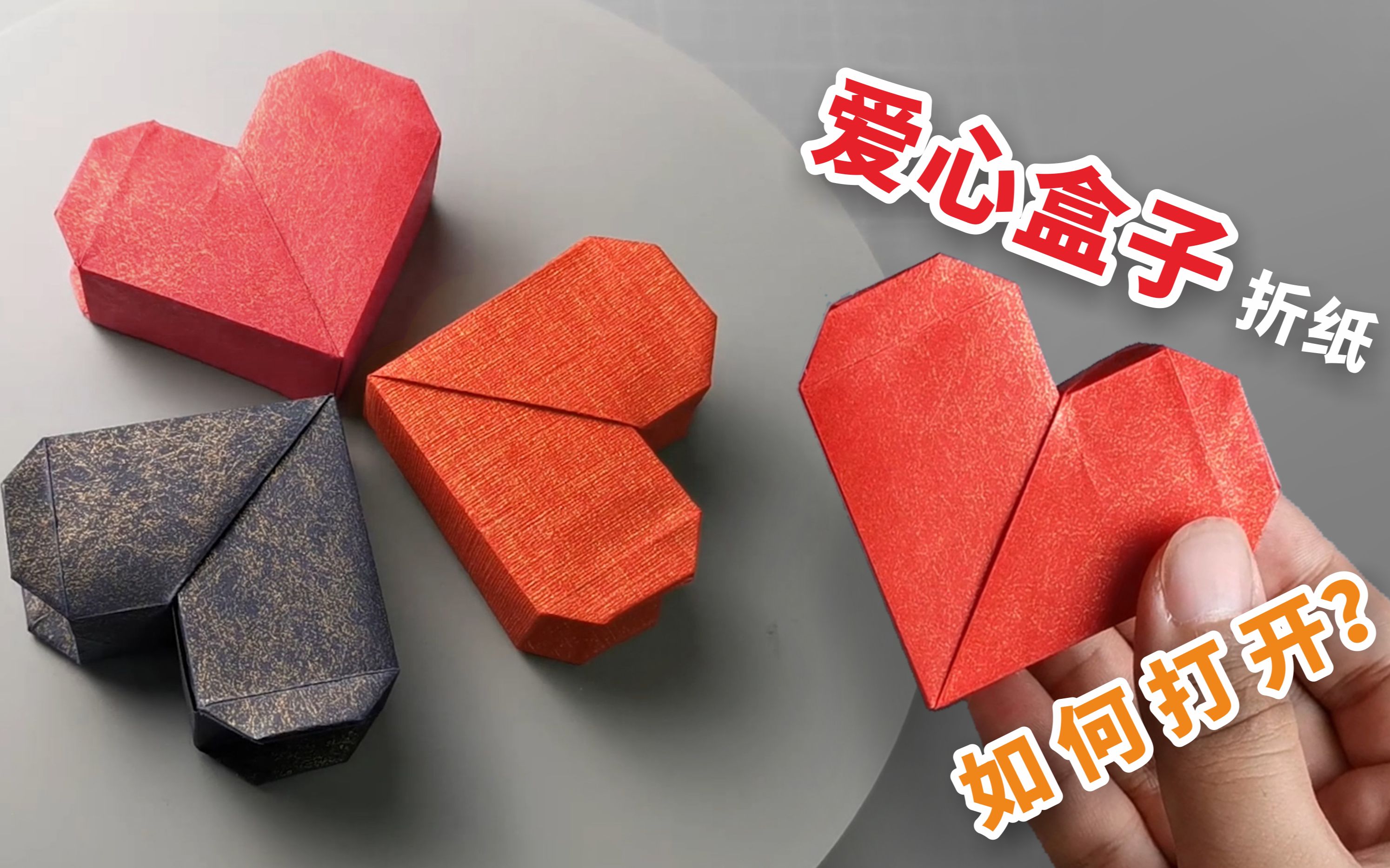 简单小班手工折纸 简单小纸盒折法图解教程（小花折纸简单） - 有点网 - 好手艺