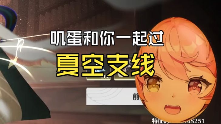 30分钟纯享~早稻叽从夏空演讲到最后破防嗦面~有共鸣才是最佳的美味~