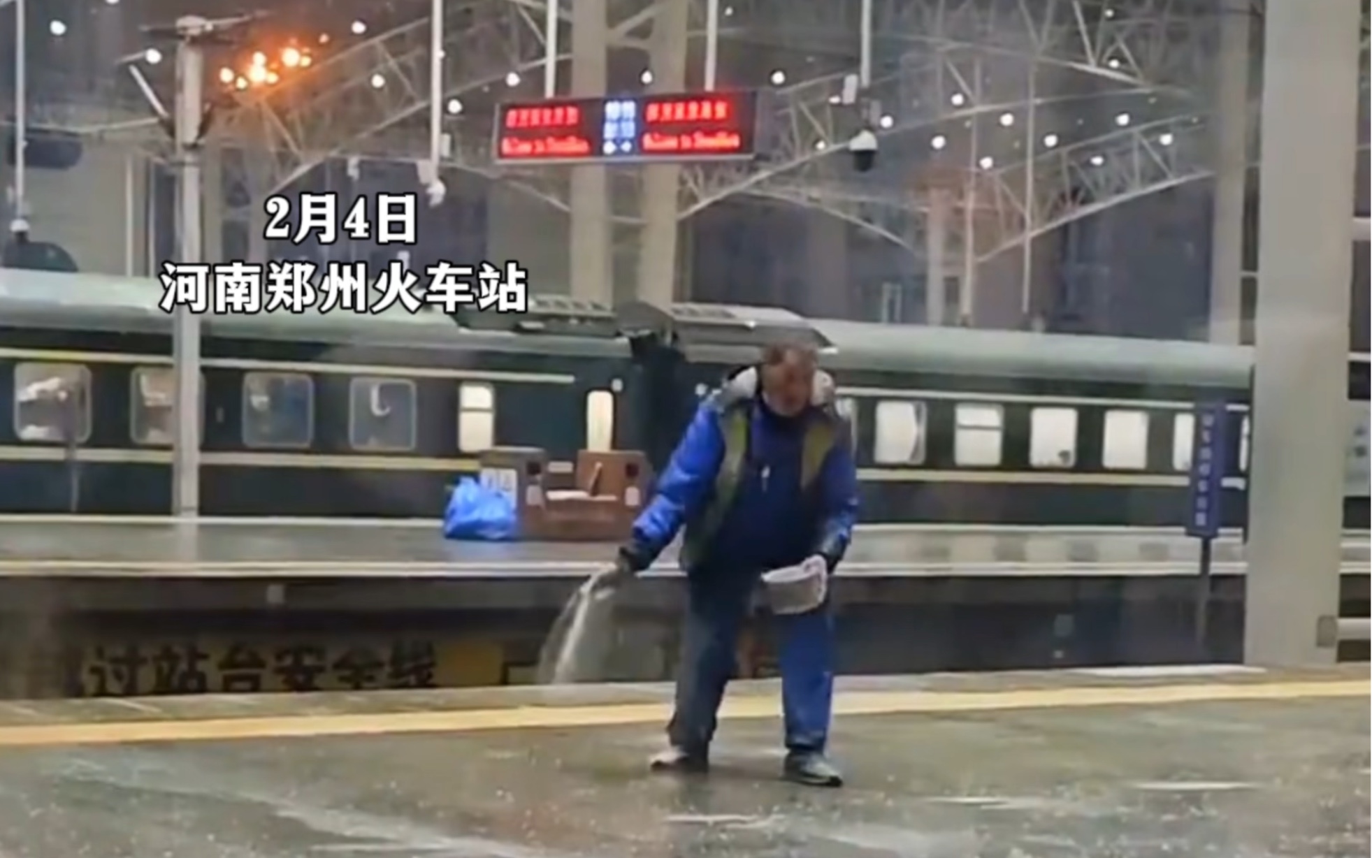 2月4日，河南郑州火车站。河南大爷深夜在站台上以“撒化肥”姿态“撒融雪剂”，为刚下车的“归乡人”清理冰雪，网友：“弯腰的样子像极了父亲在田里劳作”。