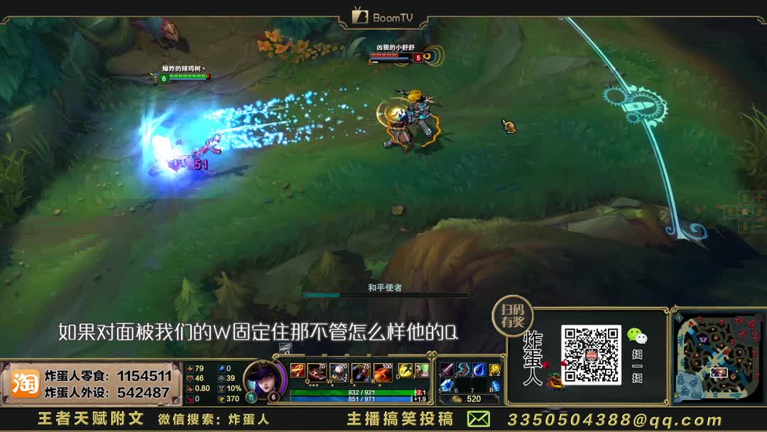 《布姆英雄学院》 无需操作 女警1秒3次爆头过