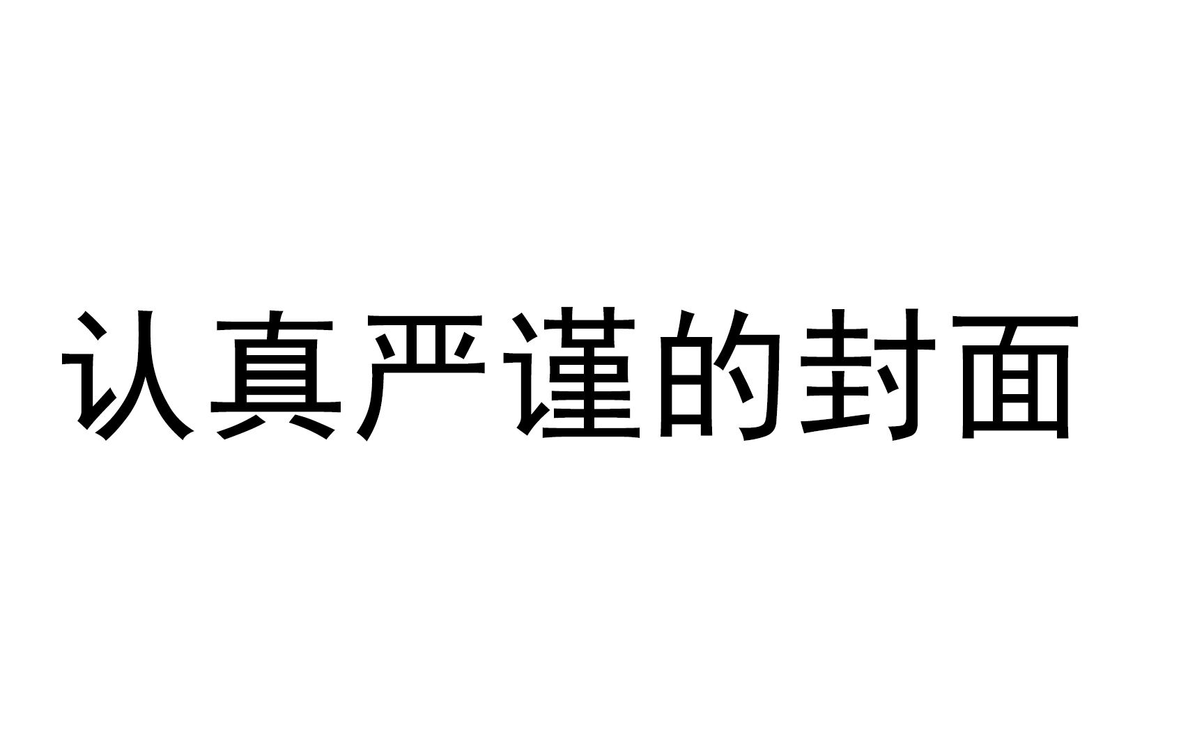 念稿子的工具视频