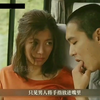 火口的两人