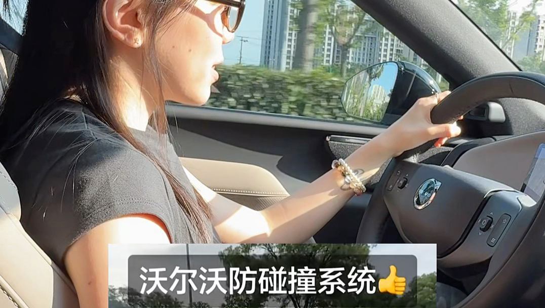 沃尔沃车主的松弛感是怎么来的