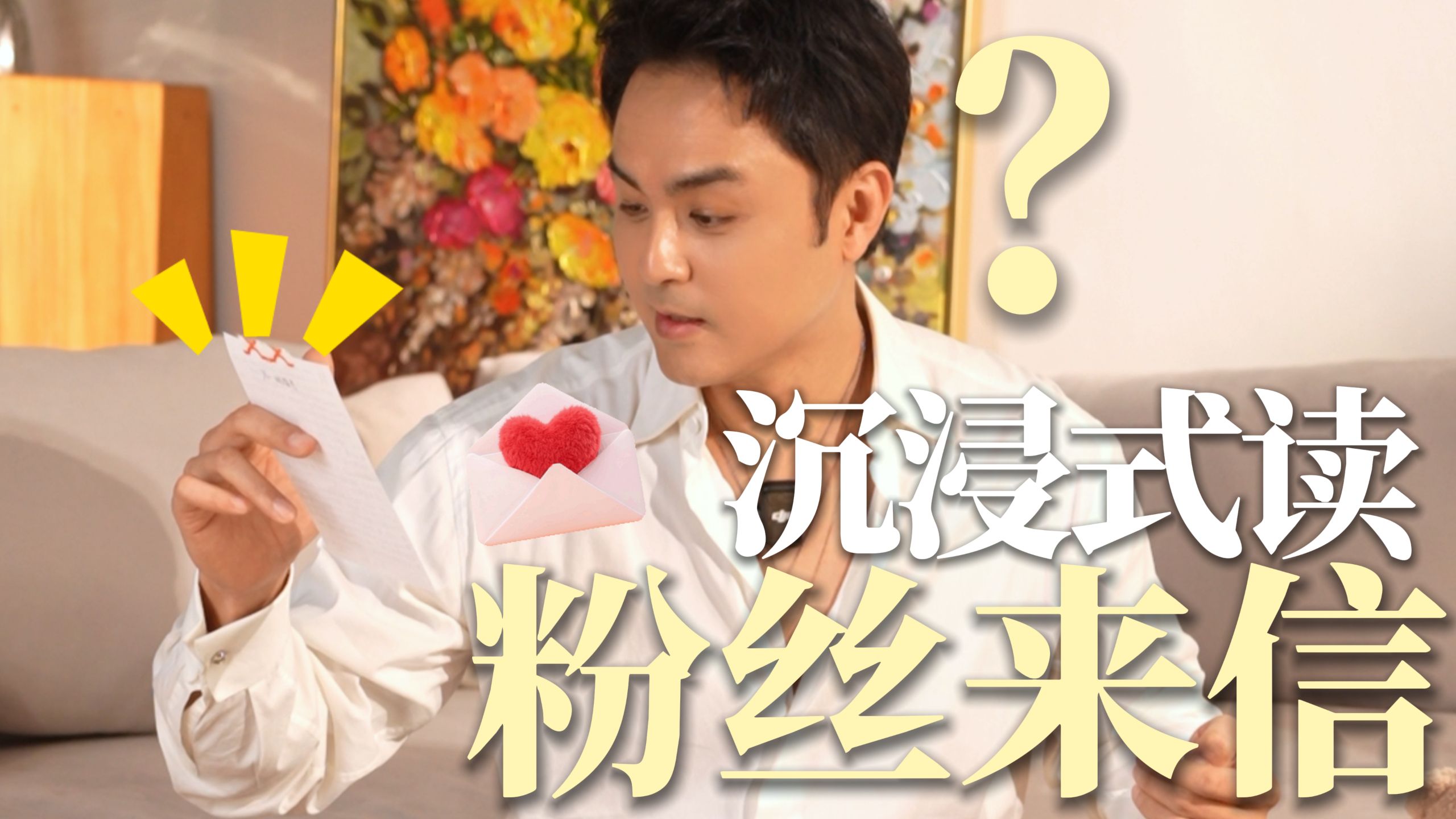 打开这个快递之前， 我没想过它会这么的......
