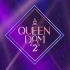 【Queendom2】综艺中字+纯享舞台合集(更至第1集中字)220331