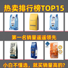 咖啡豆销量热卖排行榜TOP15！咖啡豆推荐购买攻略