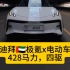 迪拜中国极氪x四驱电动车