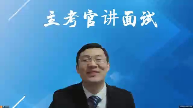 2023年4月15日河南省考面试题解析（九）