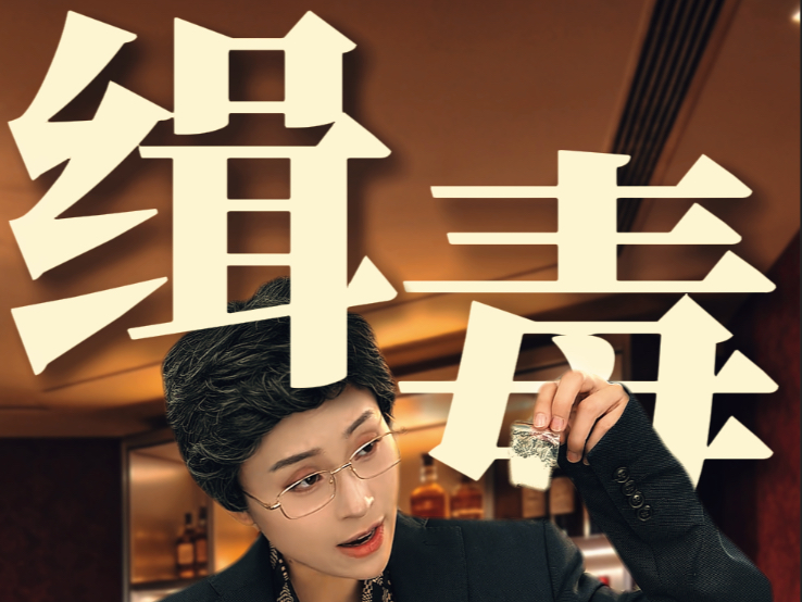 新中国第一位缉毒警，他是—烈士陈建军！