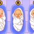 逻辑推理：以下视频中的三个宝宝，你看得出哪个是假的吗？