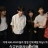 BTS防弹少年团 Comeback Preview show