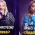 【Good Girl】HipHop女版竞赛节目 孝渊+Ailee+全志佑+智敏+YUNHWAY 高清舞台