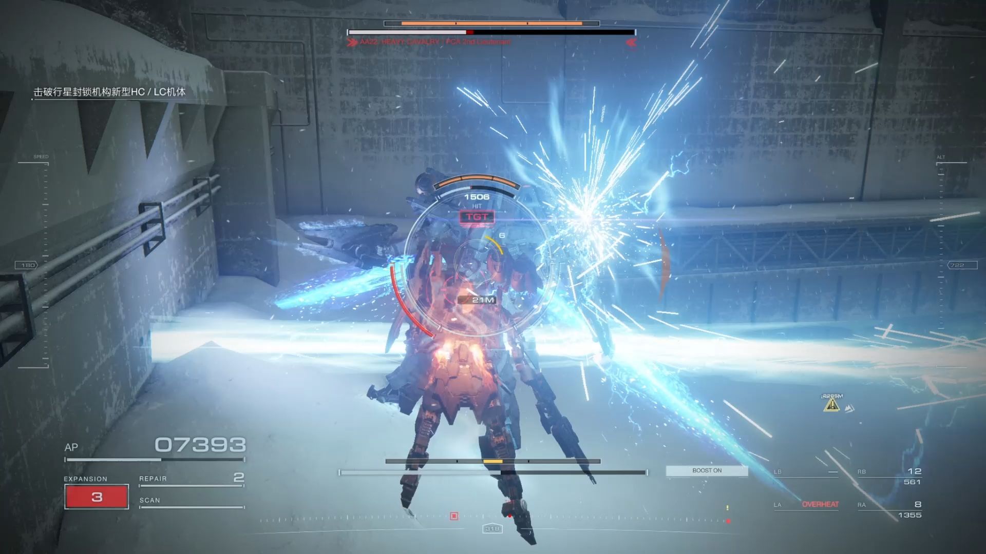 【AC6】不管是LC还是HC，都来过两招【RE拓展】