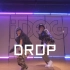 【IDeG】Drop｜硬核帅气SwagHiphop编舞！