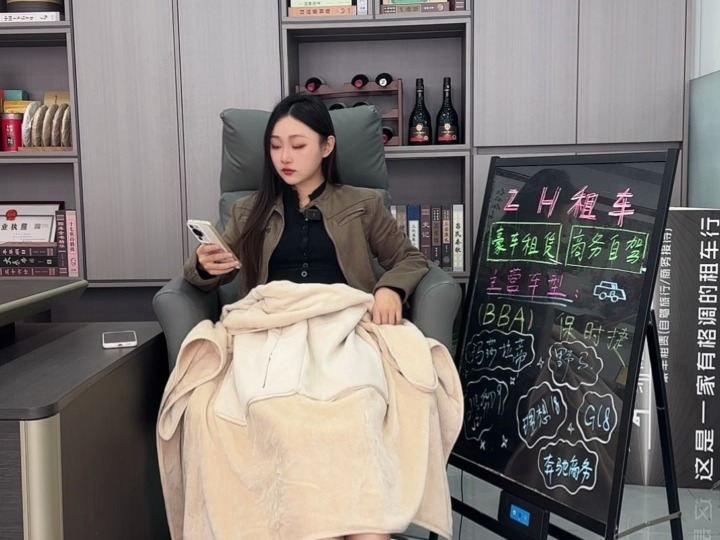 [直播].[超清].[绵阳ZH租车（萍宝儿）].[59768454326].[新号开播，一千人啦].[2025-01-07].[14_06].[20250107