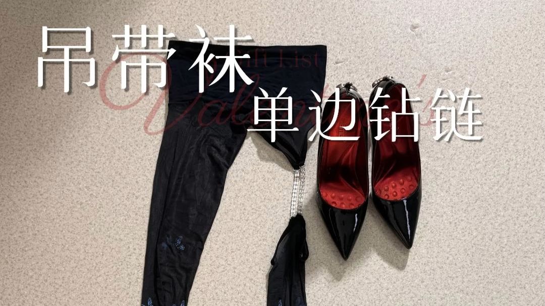 新品！能赚足眼球的极光袜