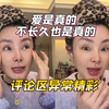 哪有什么深情的人！清醒点吧