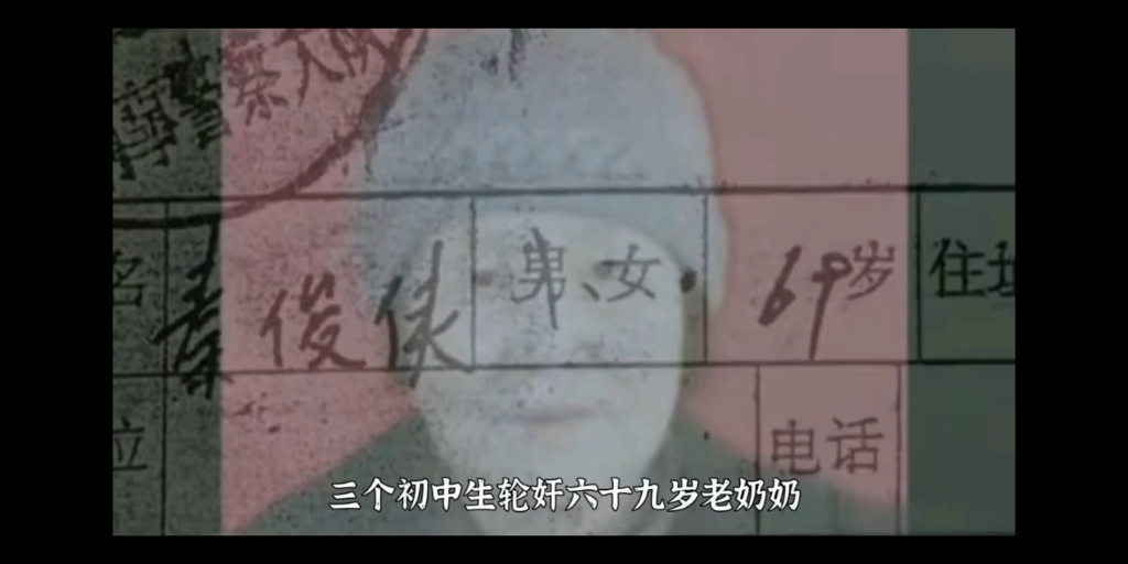 字幕下载