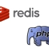 Redis集群搭建（附ThinkPHP6高可用解决方案）：菜鸡UP冒死用两台云服务器为大家演示Redis集群搭建