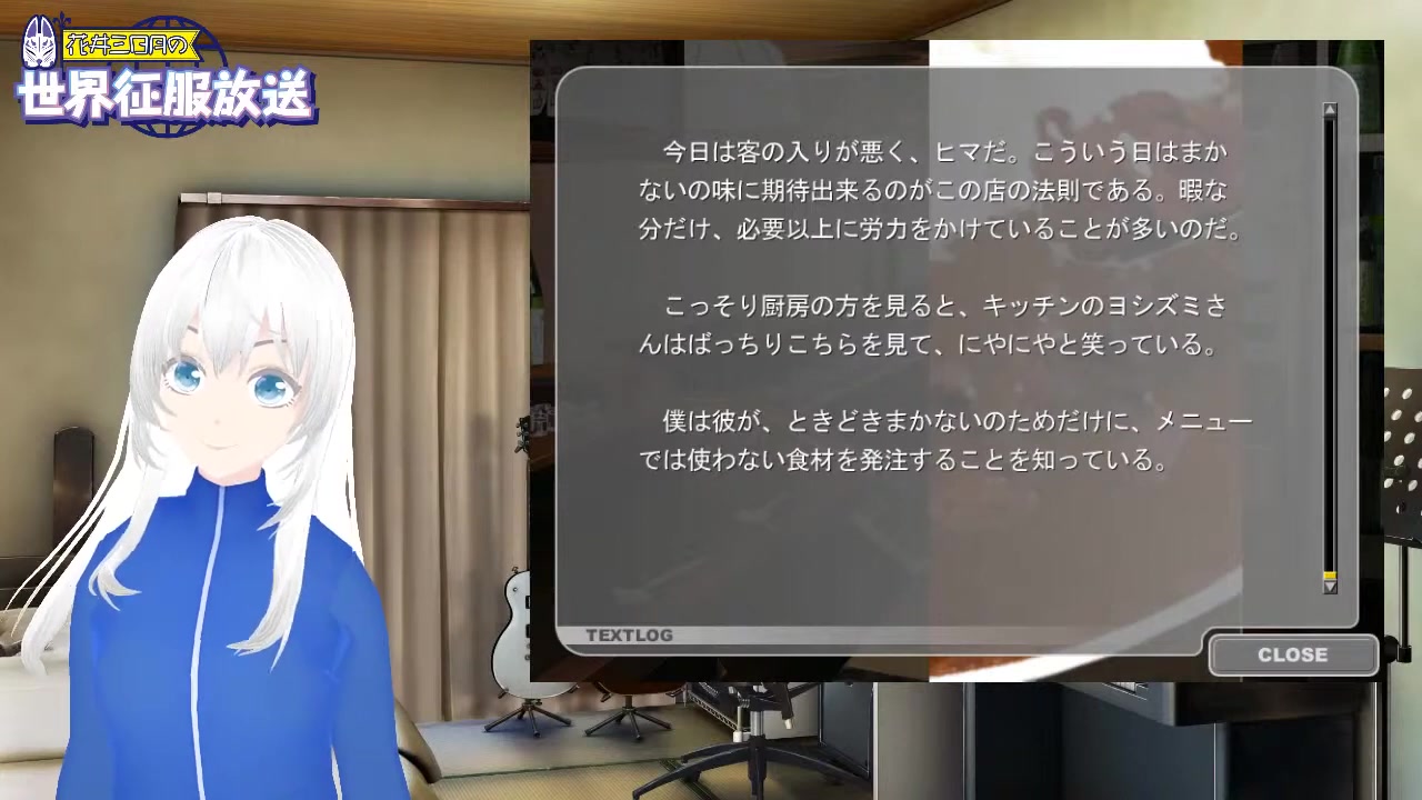 Musicus! CF特典 ロックンロール兄弟 瀬戸口廉也 OVERDRIVE