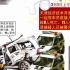 《说事拉理》-天津恶意撞人事件，10人遇难
