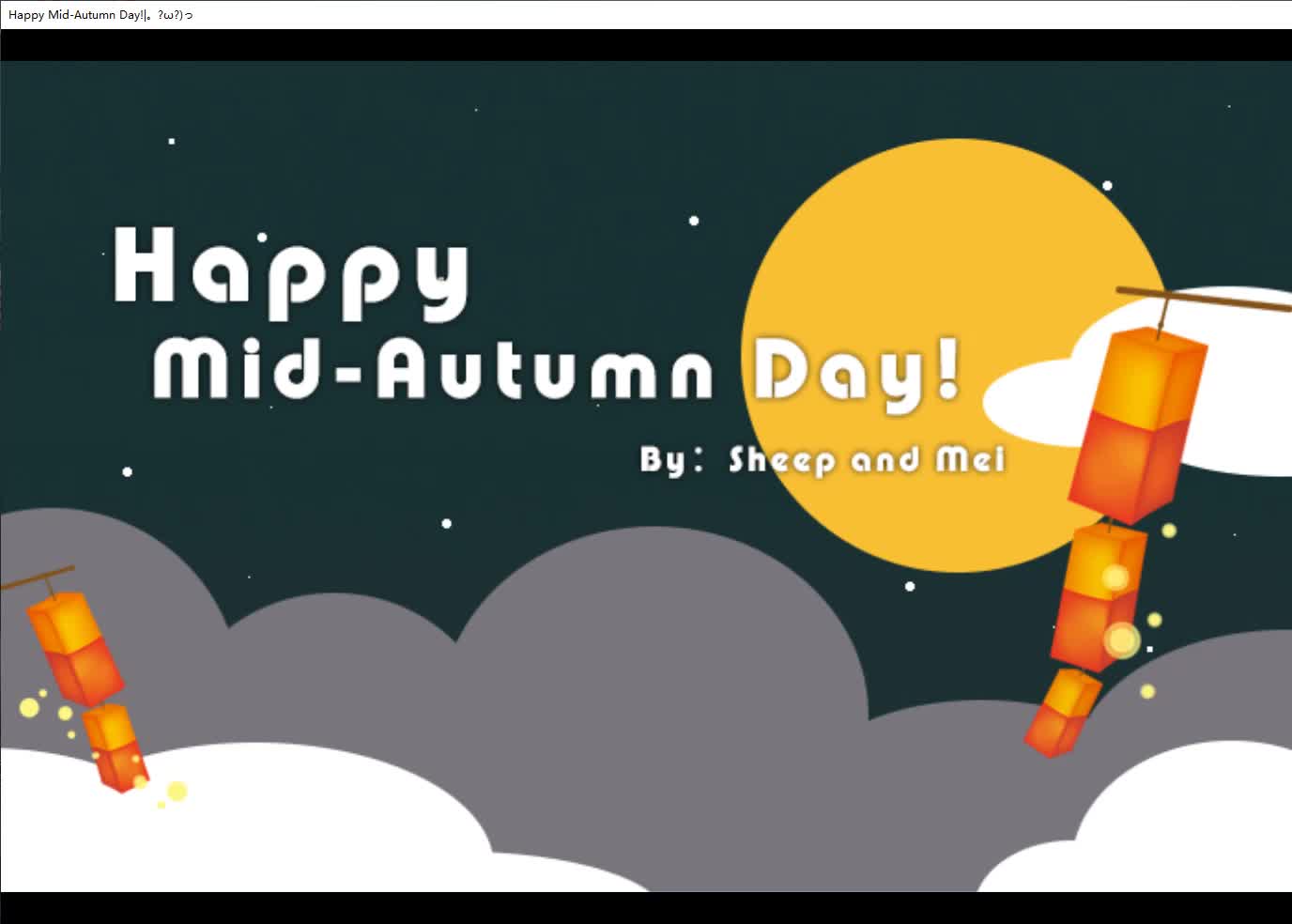 iwannahappymidautumnday