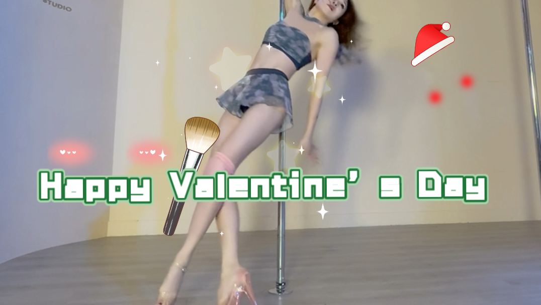 Back in Taipei dancing again! Happy Valentine's Day, everyone!