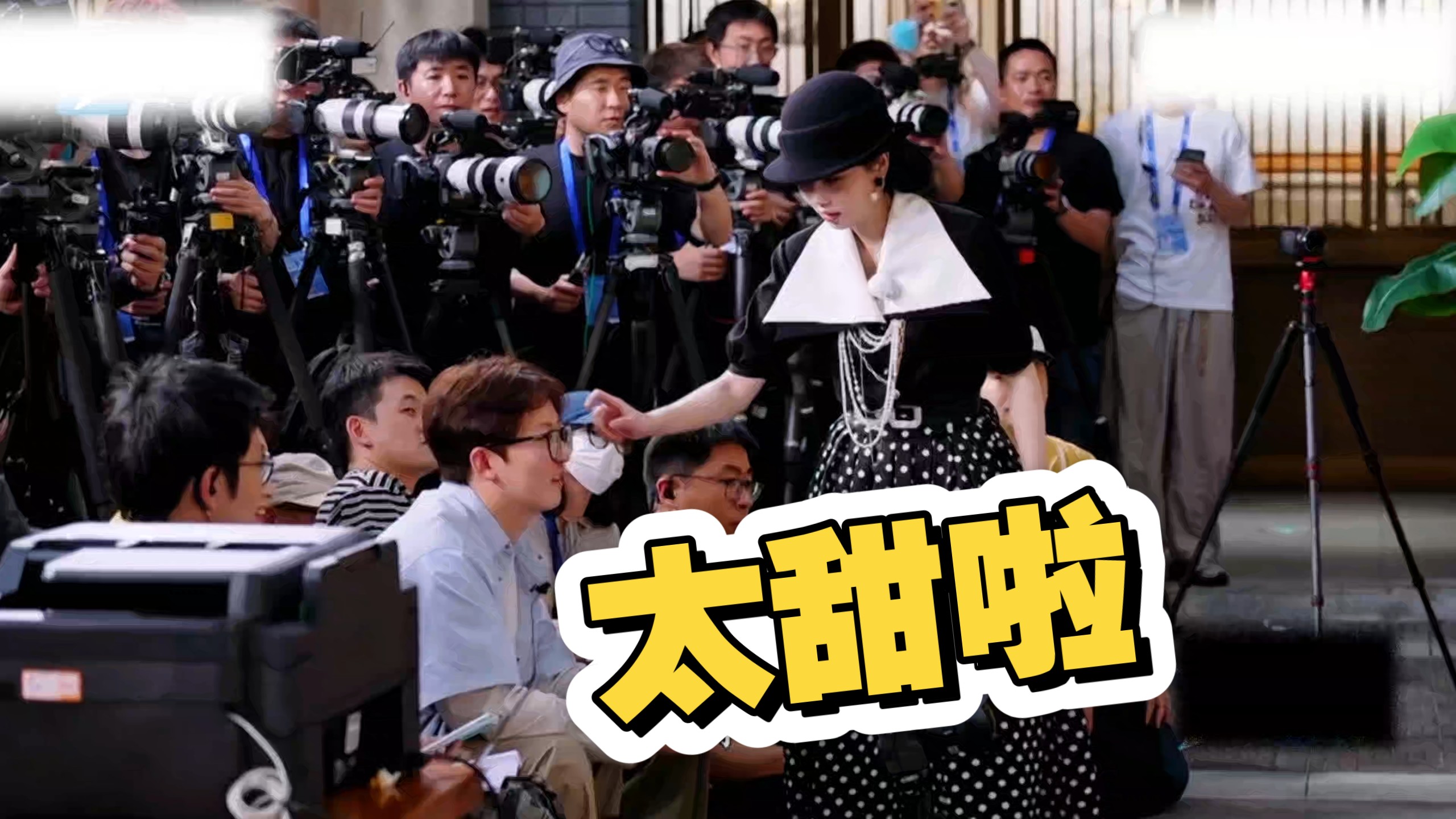 听说跑男有可能会被举报下架，这超甜片段还是得让大家看到的