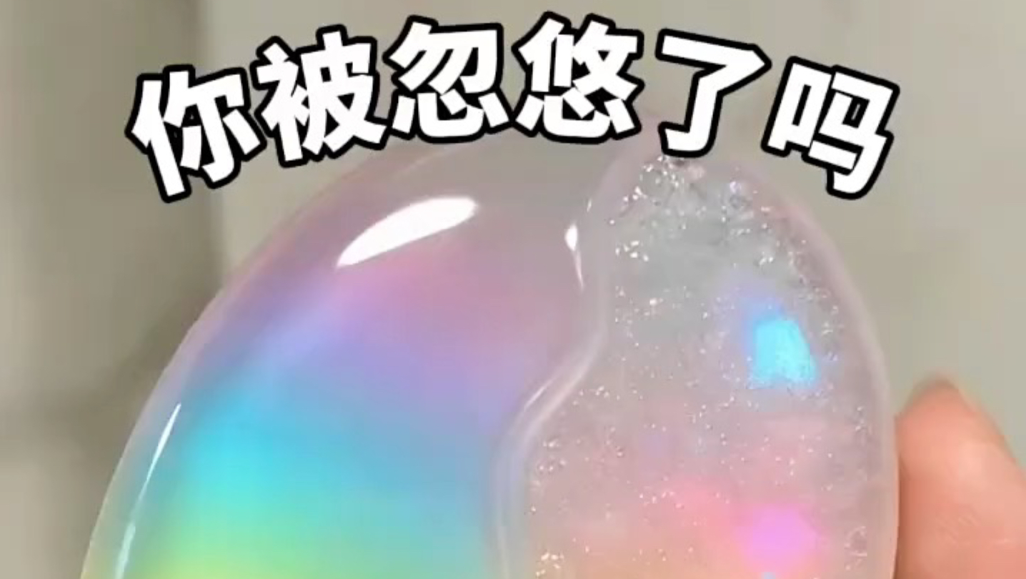 以为占便宜，实际……