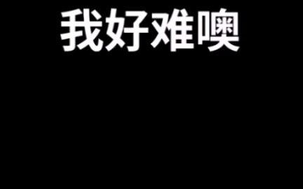 板板太难了-天花板连麦矜持ing和安答应20190824