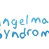 天使综合征 它是什么病 Angelman Syndrome - What is it