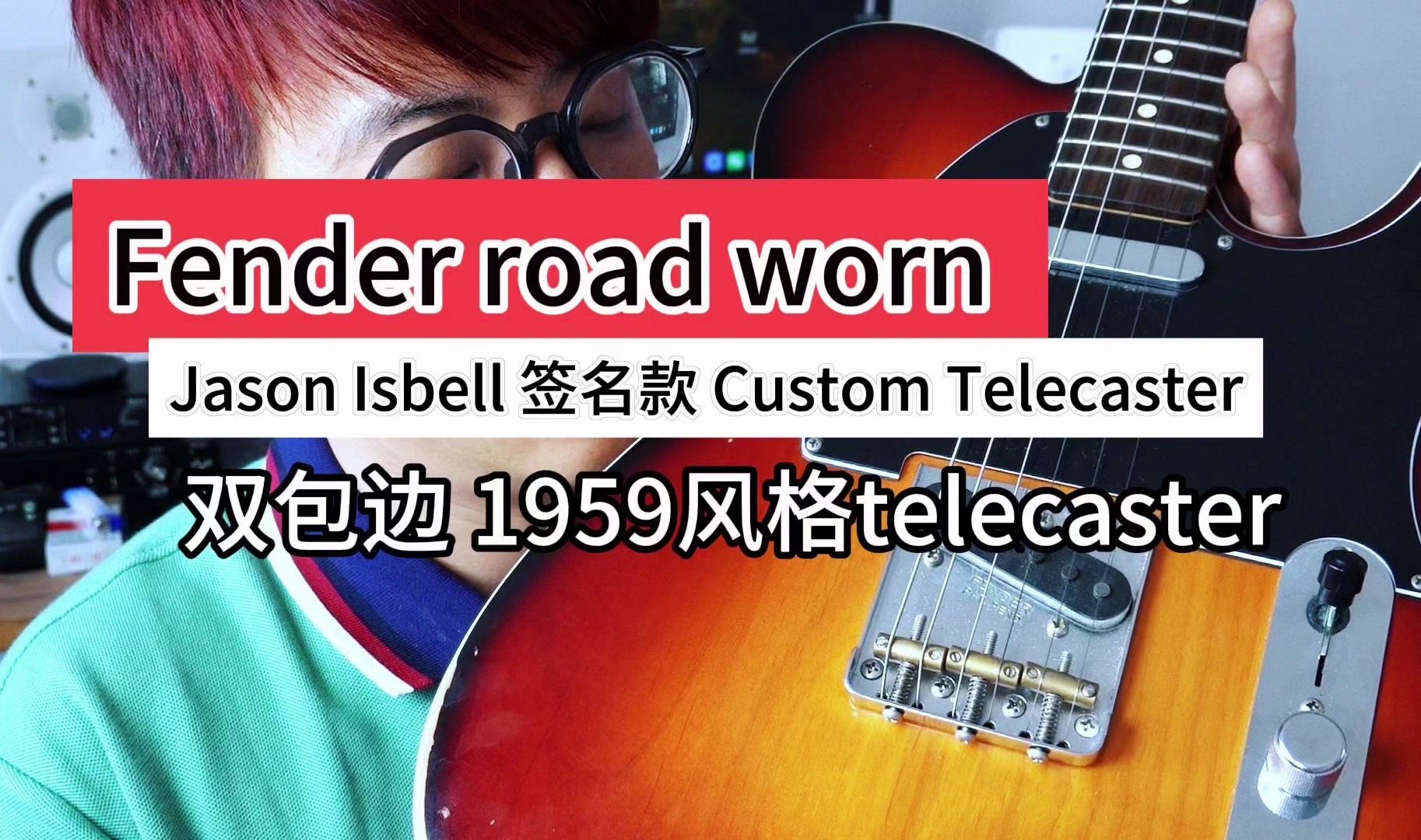 Fender Road Worm Jason Isbell签名款 Custom Telecaster