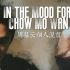 【梁朝伟】In the Mood for Chow Mo Wan：唯你的爱与魅力永恒